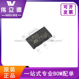 LD1117S25TR SOT223 电源管理 线性稳压器 IC芯片 原装电子元器件