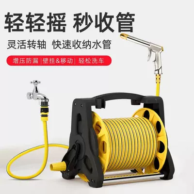 Wash Water Gun Storage Artifact, High pressure car wash water gun