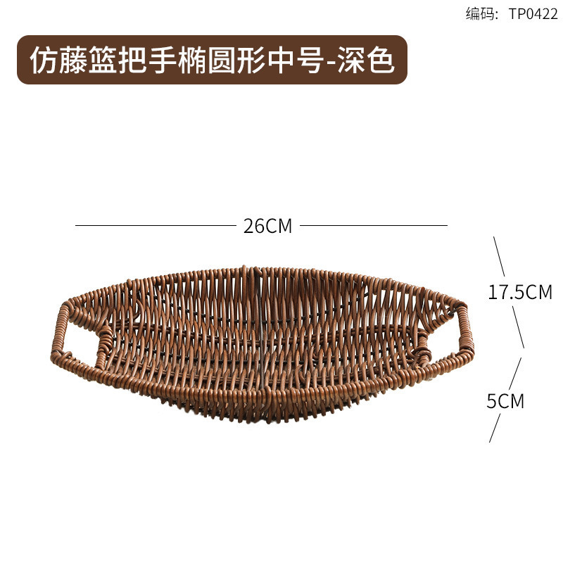 仿藤编织篮火锅店蔬菜分格拼盘烤肉配菜盘商用食材篮装菜特色餐具|undefined