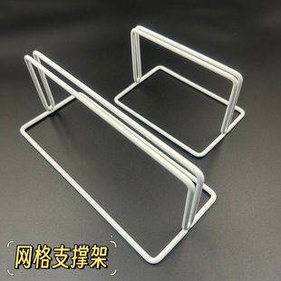 Metal Mobile Base Screen Clip Student Exam Bezel Partition Shelf Acrylic Plate Support Clip Mesh Base