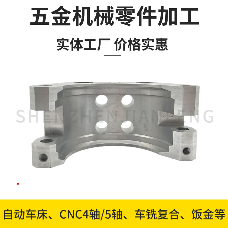 不锈钢 钛合金 铝合金黄铜peek五金零件加工 cnc数控车床加工模具