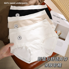 7A抑菌加长裆A类婴儿棉女士纯棉内裤无痕裸感高级舒适中腰三角裤
