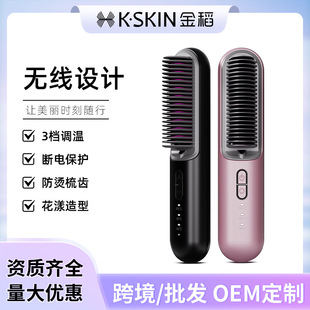 Golden rice straight hair comb curling stick splint straight hair curly hair dual-use straightener straight clip negative ion bangs KD382S