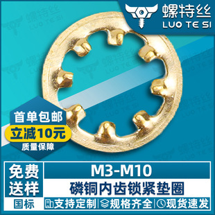 ���~���X�|Ƭֹ�ˉ|Ȧֹ�Ӄ��X�i�o�|Ȧ�S�����lM4/M5/M6/M8/M10