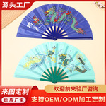 13英寸太极功夫扇彩龙龙凤武术舞蹈表演扇随身太极扇广告礼品扇子