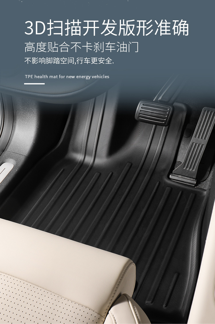 Suitable for 23 Bmw I3 Car Special Floor Mats Tpe Floor Mats Stain-Resistant, Waterproof and Fully Environmentally Friendly Trunk Mats