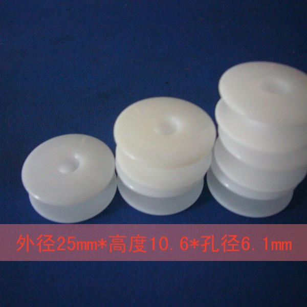 平车梭心工业M型缝纫机塑料大号梭芯