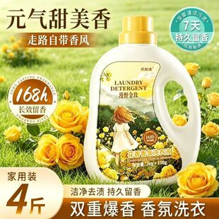 10����Ұ��õ��Ͱ�������ϴ��Һ����ȥ�۵�����ϴ��ͥ�����b���l