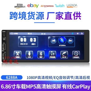 6,9-дюймовый автомобиль MP5 Player один в одном USB-карта Car Card Bluetooth Radio Apple CarPlay6288