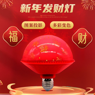 ����ؔԴ�L�L�lؔ��E27׃ɫ���֟�3�����Շ��¿��W��tɫLED�ʟ�