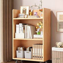 实木儿童书架可移动书包置物架橡胶木移动柜绘本展示架桌边收纳柜