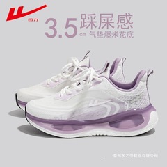 回力运动鞋女款2025新款爆米花底跑步鞋女轻便运动减震跳绳鞋跑鞋