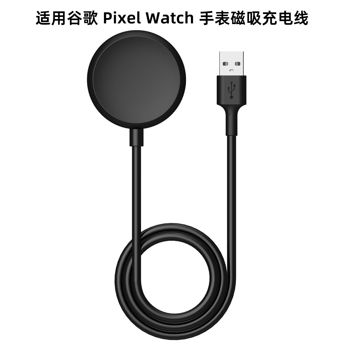 Conector USB para Google Pixel Watch xDfind Smartwatch Cable de carga magnética