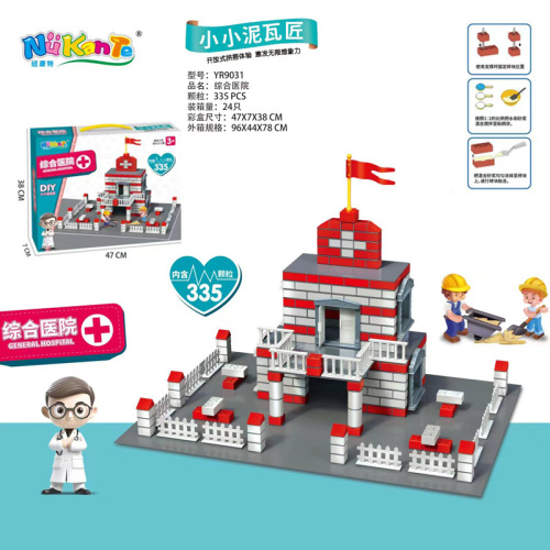 Children's Simulation City DIY Mason Brick Police Fire House Model Puzzle Handmade 3-6 Toys Supermarket