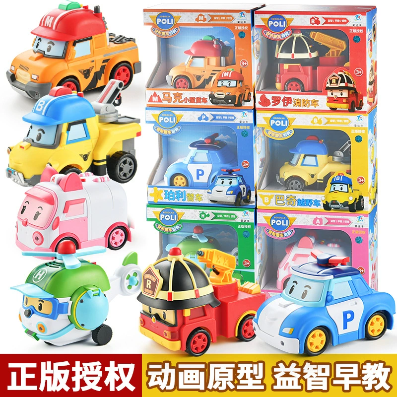 Genuine Ambulance, Police Car & Rescue Inertia Toys Set for Boys - Six Vehicle Collection