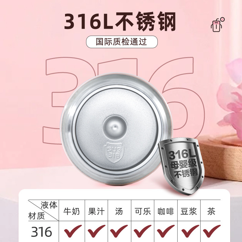 妊婦用の316ステンレス鋼の重力ボールストローカップ、妊婦用の特別な横たわって飲むカップ、断熱カップ、大人の窒息防止カップ|undefined
