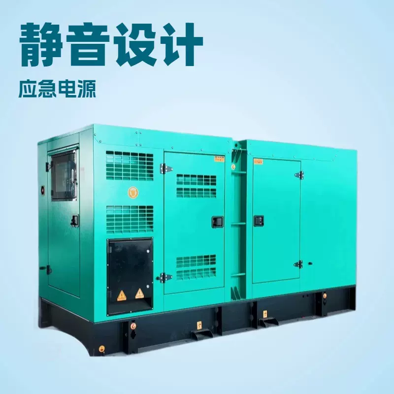 100KW 150KW静音柴油发电机组应急设备三相发电机组全国联保