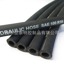 緊湊型橡膠黑色和彩色SAE 100 R16/R17橡膠管