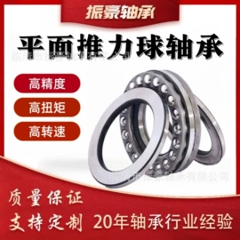 深沟球轴承;轴承座;导轨