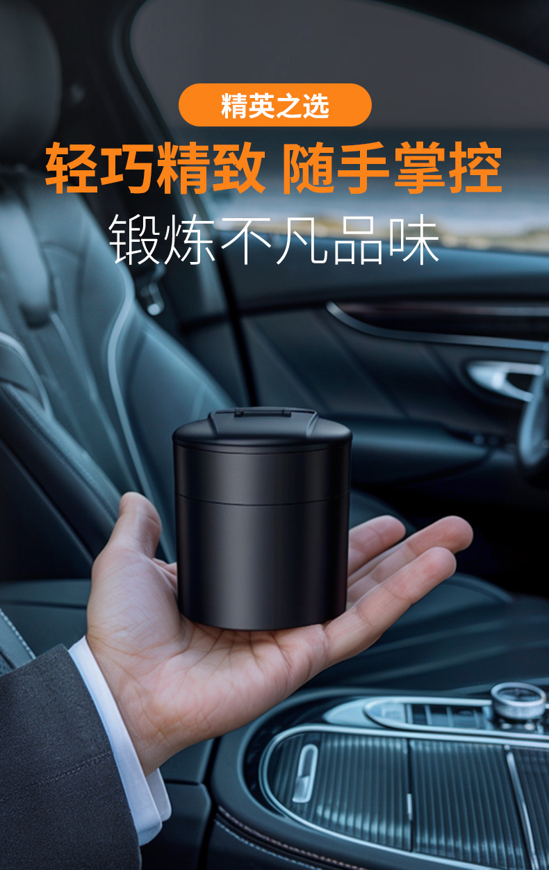 Car Ashtray with Led Light Display Multi-Function Fast Charging Car Anti-Dust Fly High-End Car Supplies