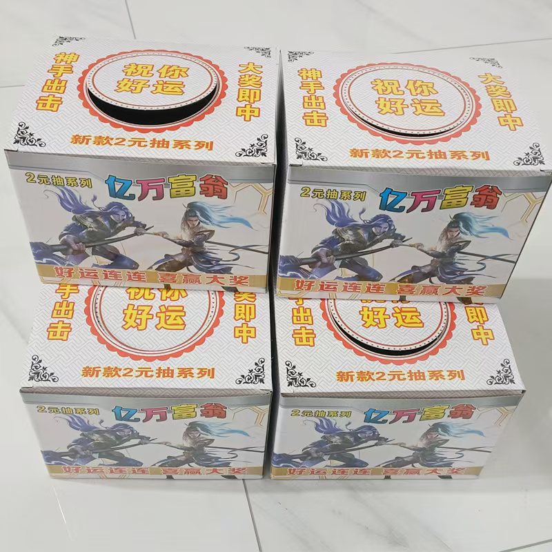 2 위안 조정 가능하고 제어 가능한 풀 오픈 카드 복권 그라스 카드 게임 복권 티켓 스톨 어린이 엔터테인먼트 복권 소스
