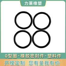 丁腈o型圈密封圈耐油防水线径4外径14-50mm环保食品级硅胶密封圈