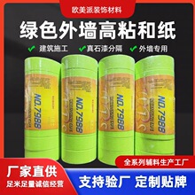 �ͼ��z���⠝��ʯ��ָ�ˮ��ˮ��ճ�Gɫ�Ӻ��⠝�ָ����y���z����