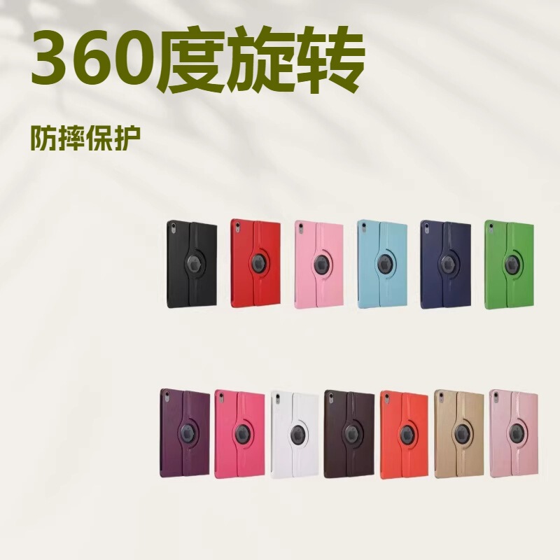 360-Degree Rotating Stand Suitable for Samsung Tablet Tab S10+/S11/S9, Popular Model with Lychee Pattern Rotating Protective Case