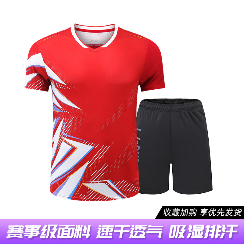 389A 빨간색 상단 + 9638 검정색 반바지