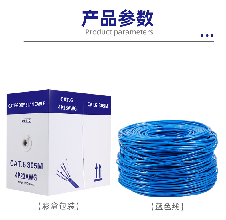 Cáp Cat6A nhôm mạ đồng màu xanh dương dùng trong nhà - Loại xuất khẩu 02
