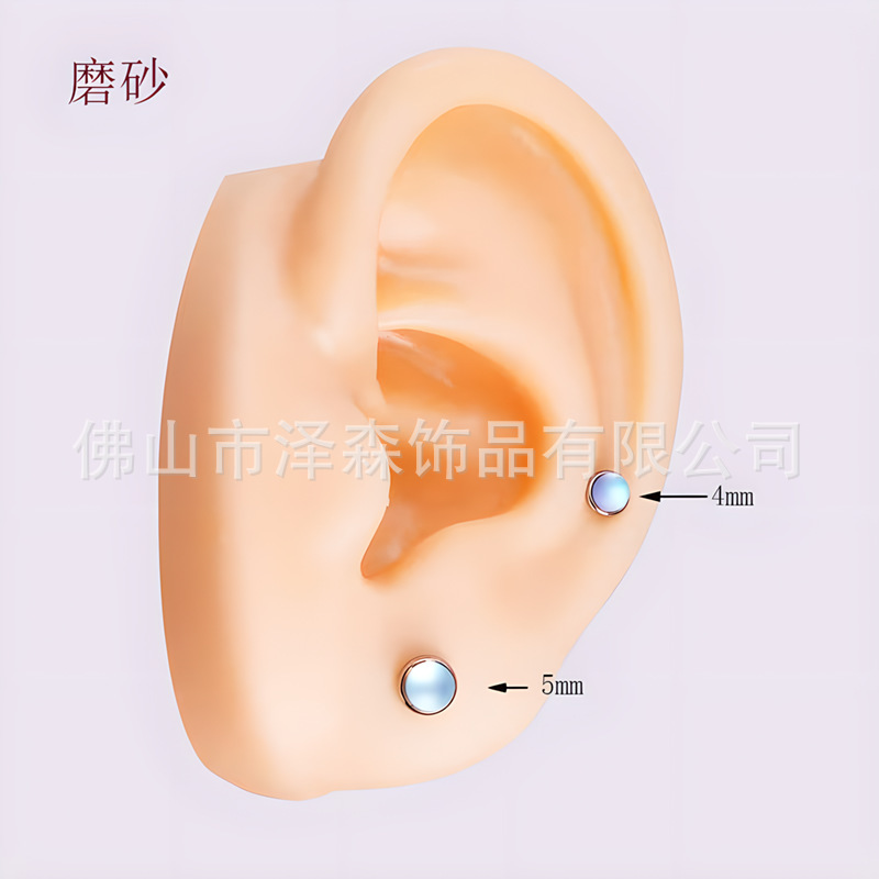 F136 Titanium Alloy Glossy Moonstone Frosted Opal Lip Nail Earrings Tongue Nail Navel Nail Body Piercing detail image 9
