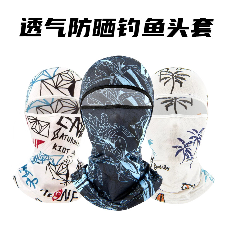 New Summer Hood Ice Silk Sun Protection Uv Cycling Mask Cool Quick-drying Breathable Outdoor Fishing Hood