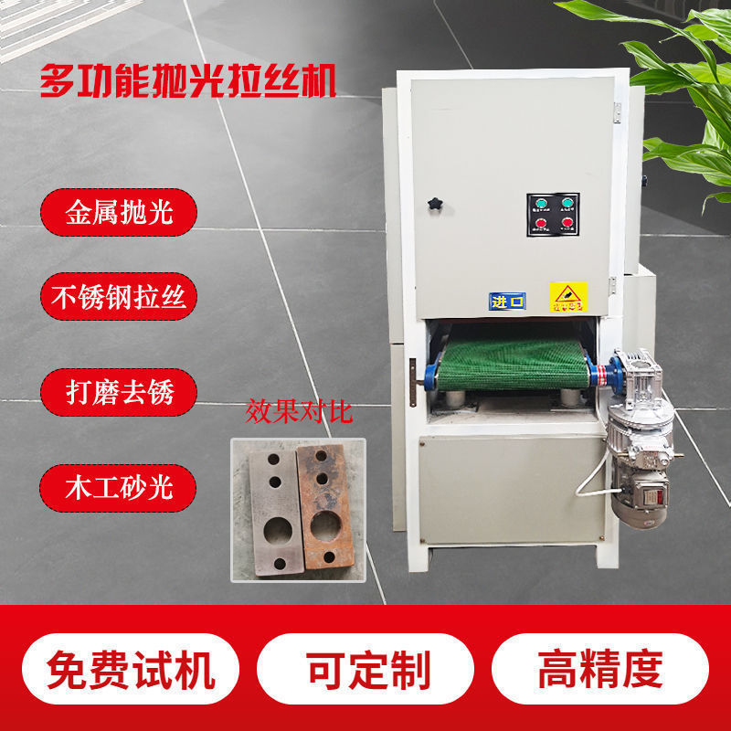 金属抛光拉丝机详情页版本二 (1)
