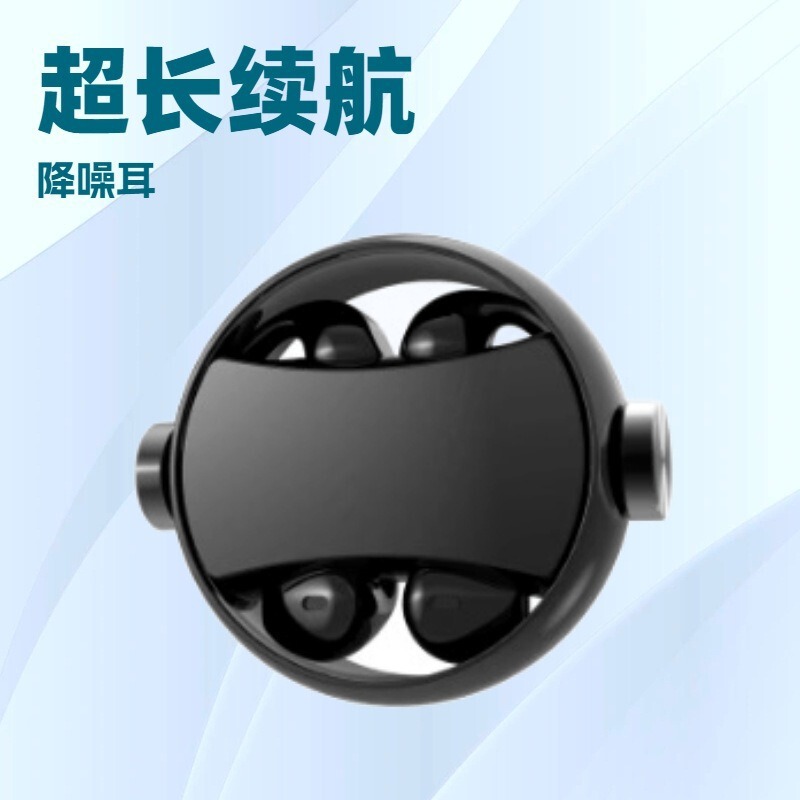 2025 新しい超長バッテリー寿命インイヤーオープンワイヤレス両用イヤークリップ Bluetooth ヘッドセットデュアルヘッドセット|undefined