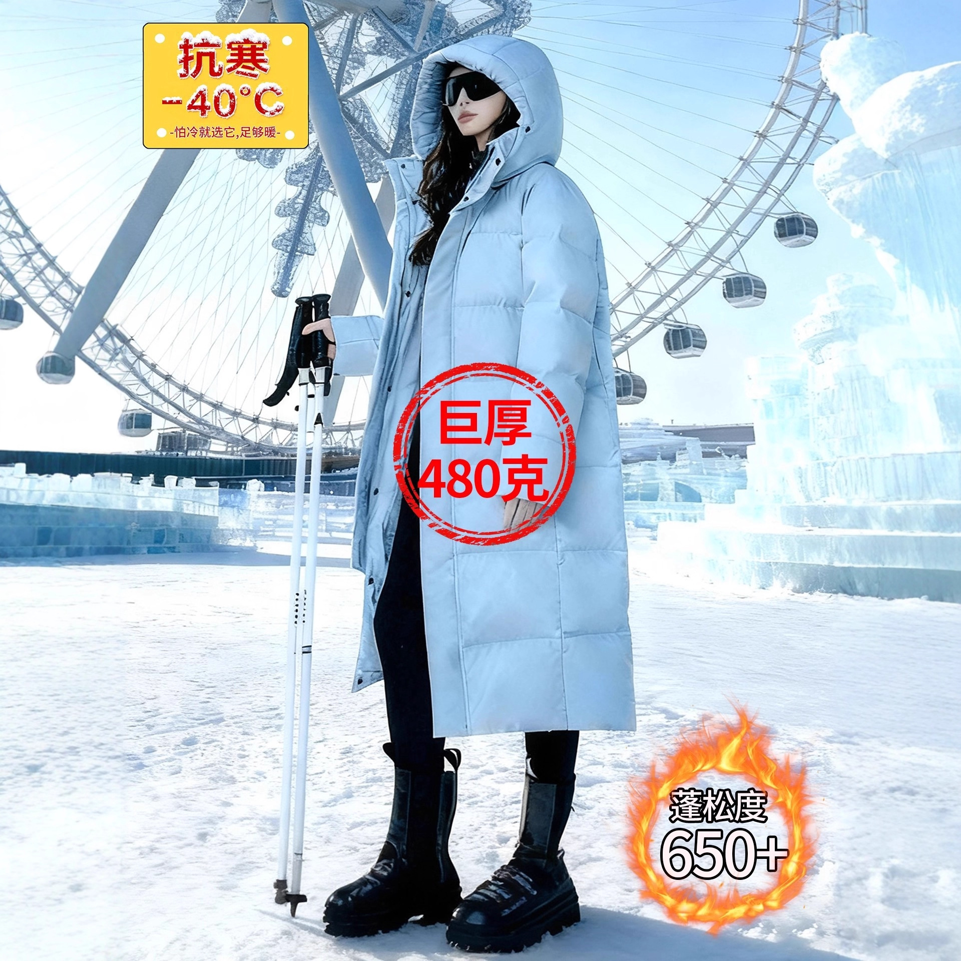 400克羽绒服女长款过膝东北哈尔滨漠河雪乡零下40度防寒服男连帽