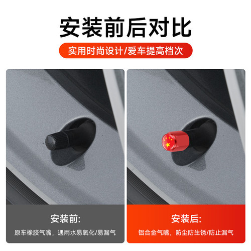 Anti-theft metal tire valve cap valve core sleeve valve cap valve cap personalized modified car tire cap