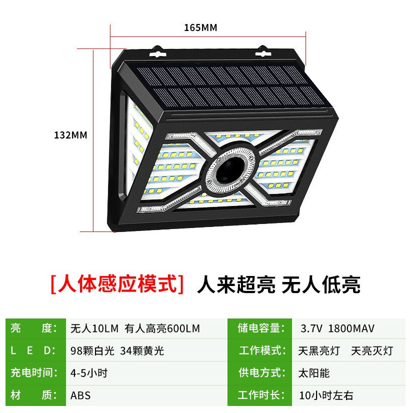 lámpara de clip solar ultra brillante lámpara de pared exterior lámpara de inducción automática lámpara de iluminación doméstica de patio sin agujeros lámpara de calle impermeable