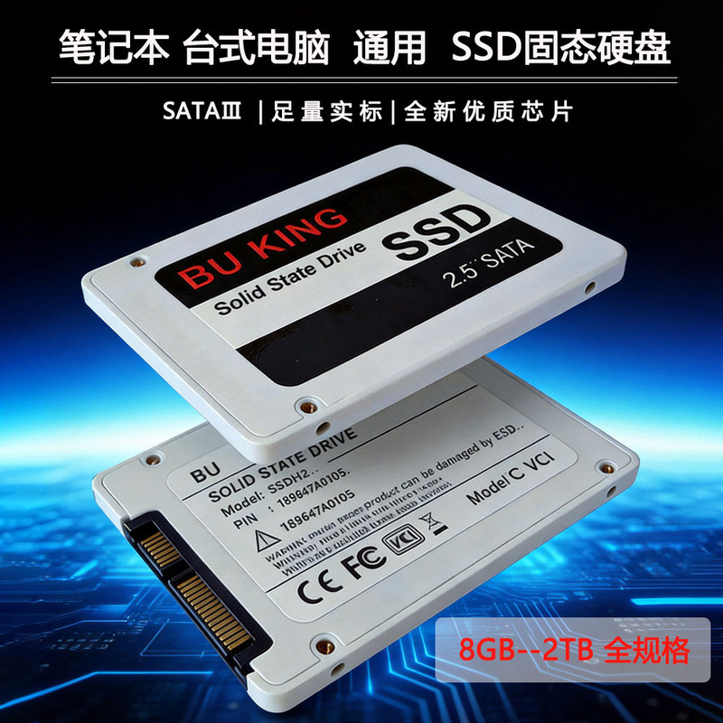 In-Stock Sata3 Solid State Drive 128Gb 256Gb Laptop Hard Drive 512Gb Desktop Universal Storage Disk for Export In-Stock Sata3 Solid State Drive 128Gb 256Gb Laptop Hard Drive 512Gb Desktop Universal Storage Disk for Export