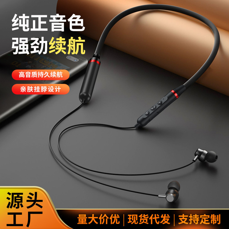 新商品の起爆金E4首掛け運動bluetoothイヤホンはiPhone安卓入耳無線ステレオ磁気吸耳を適用している|undefined