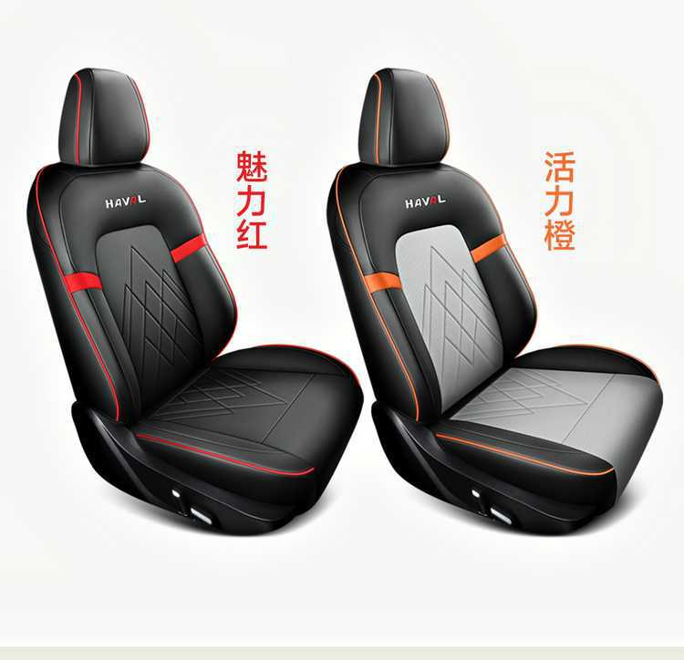New Special Wear-Resistant Haval Raptor Phev Perforated Leather Car Seat Cushion for All Seasons All-Inclusive Nappa Leather Seat Cover