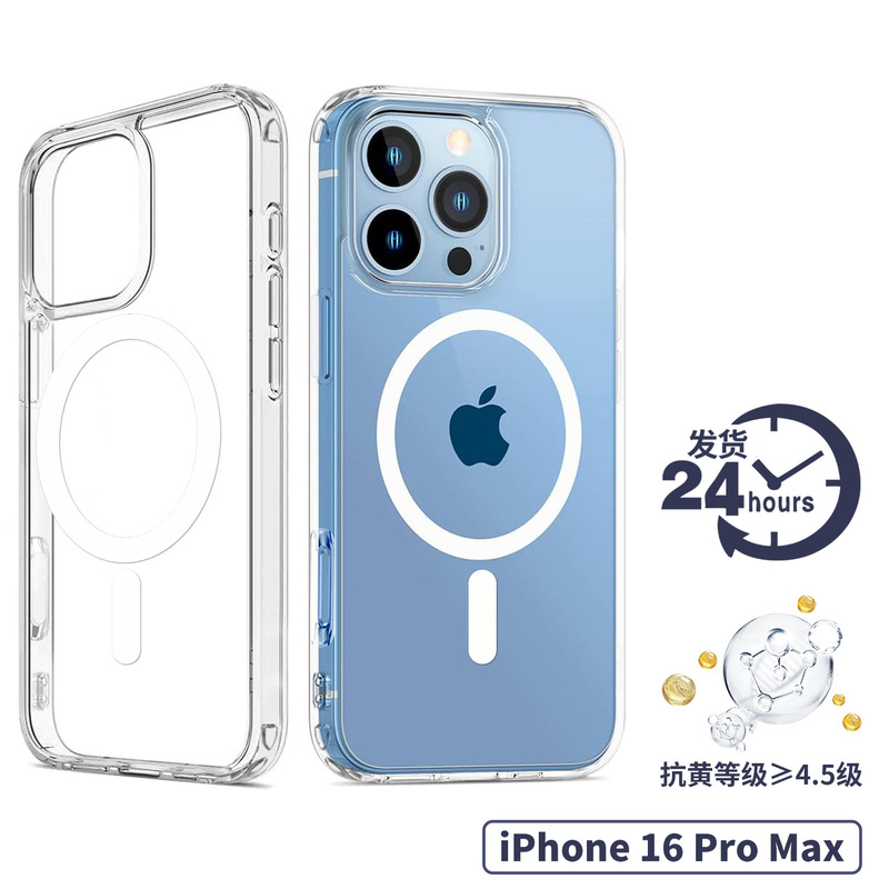新型マグネット式 Apple 17 携帯電話ケース iPhone16 透明 15Pro 保護カバー 14 耐衝撃ケース|undefined