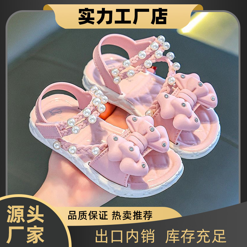 Sandalias de niñas de verano nuevas niñas pequeñas y medianas fábricas de niños grandes para comercio exterior comercio electrónico pequeña princesa bebé bebé