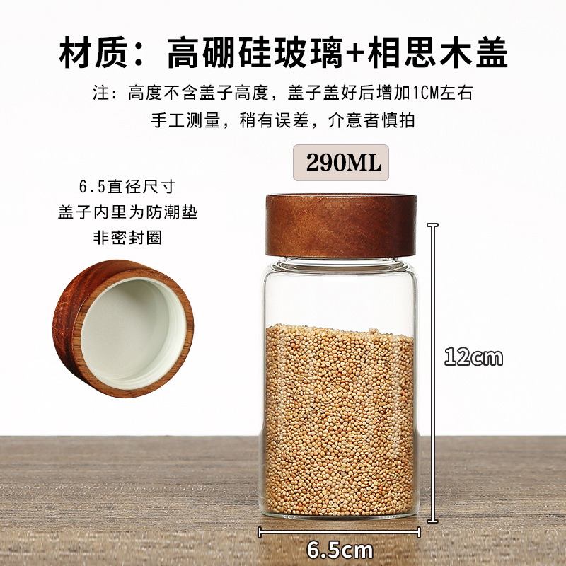 เส้นผ่านศูนย์กลาง 6.5cm สูง 12 ความจุประมาณ 290ml