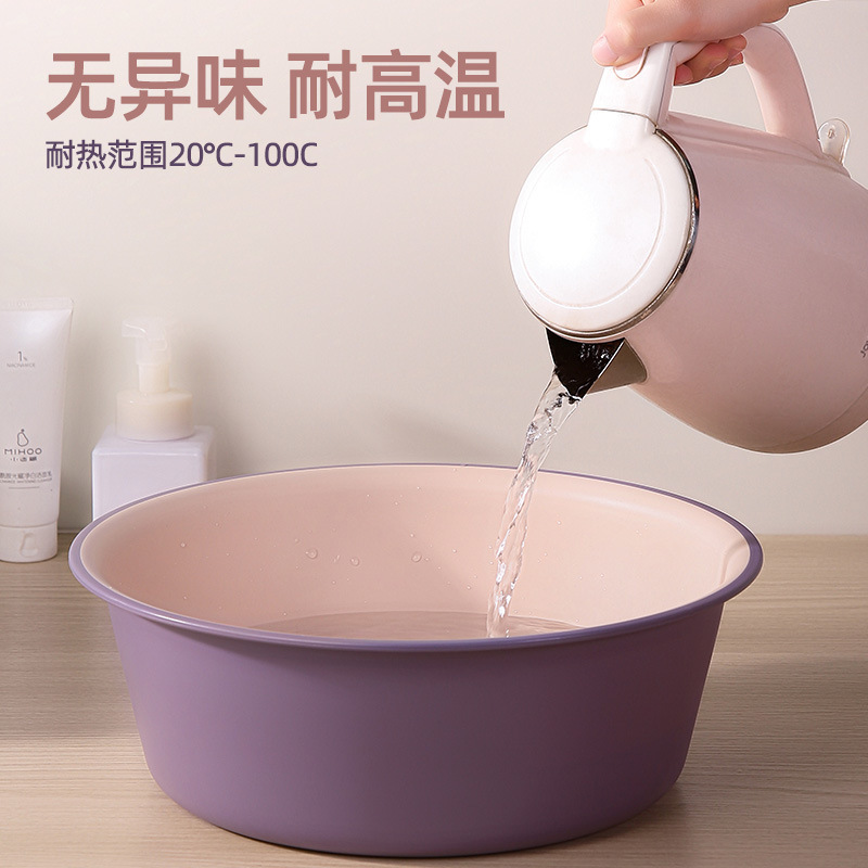 家用脸盆塑料盆子洗衣盆洗脸盆大号加厚学生宿舍洗衣服盆洗脚盆|undefined