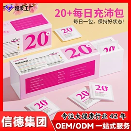 保健食品;复合保健产品;蛋白粉氨基酸