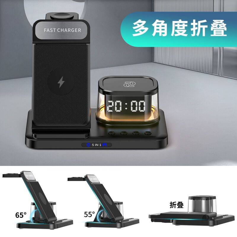 2024クロスボーダー五合一時計夜灯無線充電15w急速充電無線充電折り畳み可能多機能充電台|undefined