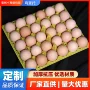 脱落加厚一次性防震托盘