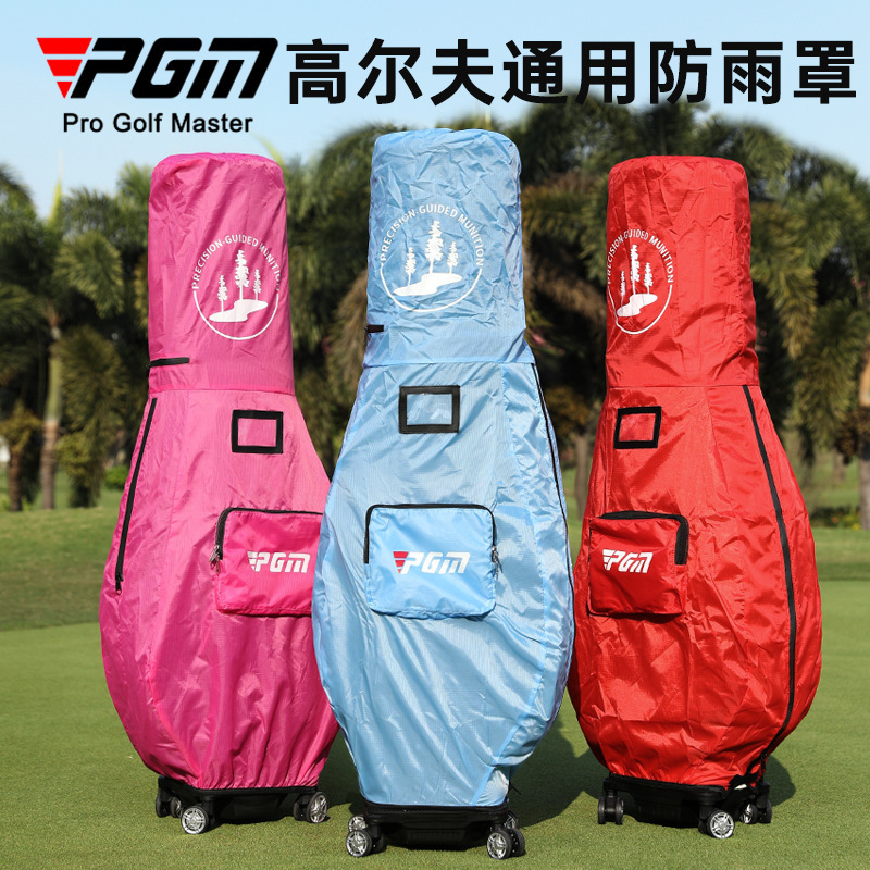 PGM Golf Bag Rain Cover Dustproof Ball Bag Portable Protective Cover Ball Bag Foldable Raincoat Factory Direct Sale