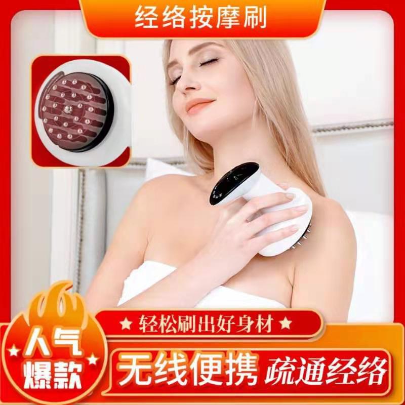 刮痧仪白