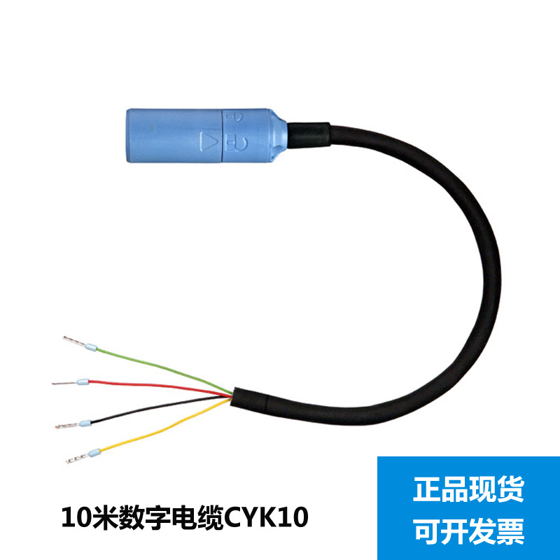 E+H分析电缆 CYK10-A101 pH探头连接线酸度计Endress+Hauser现货